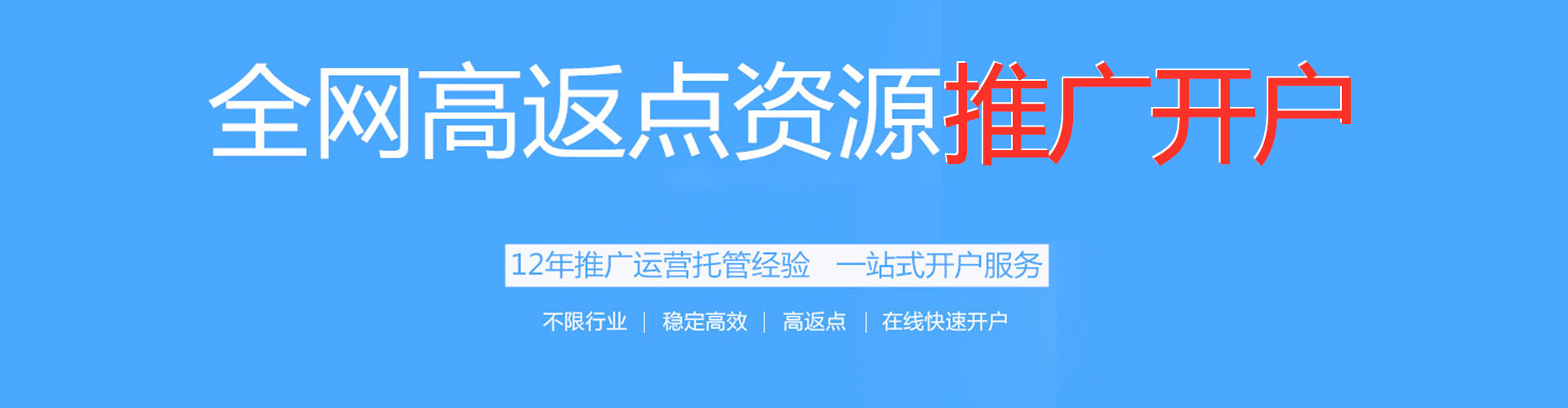 杞县竞价排名