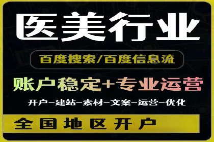 百度竞价排名实战经验分享：从失败到成功的转变